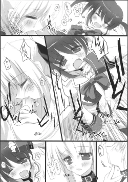 Page 19 of Retrieve 4.5