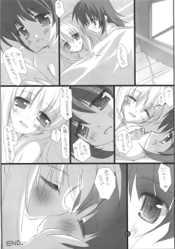 Page 26 of Retrieve 4.5