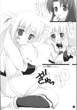 Page 28 of Retrieve 4.5