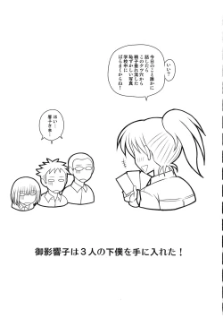 Page 29 of Futa Roma Plus