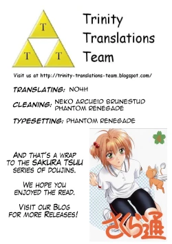 Page 23 of Sakura Tsuu 4