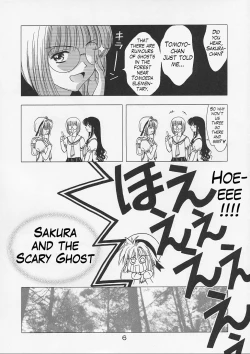 Page 5 of Sakura Tsuu 4