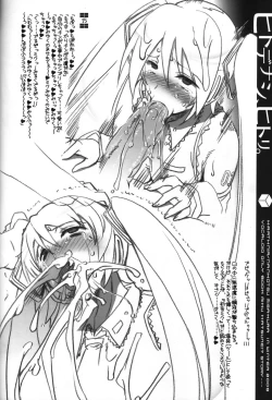 Page 32 of Hitodenashi, Hitori