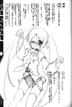 Page 45 of Hitodenashi, Hitori