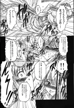 Page 19 of HOBBY'S BLOCK!! 12 Reversing