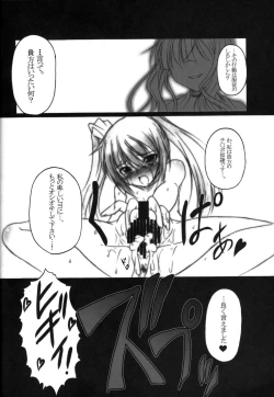 Page 31 of HOBBY'S BLOCK!! 12 Reversing