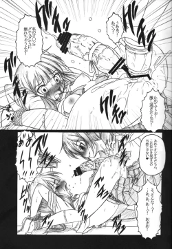 Page 8 of HOBBY'S BLOCK!! 12 Reversing