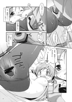 Page 8 of Mami-san？ Tonari de Neteru yo.