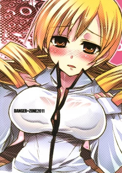 Page 2 of Saikin Seifuku no Mune ga Kitsuku nattekite Okomari no Yousu no Mami-san.