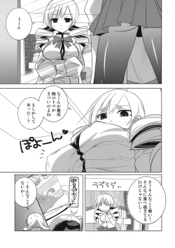 Page 3 of Saikin Seifuku no Mune ga Kitsuku nattekite Okomari no Yousu no Mami-san.