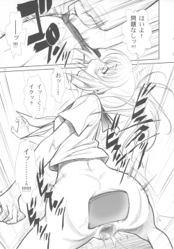 Page 10 of Moshi Koukou Yakyuu no Joshi Manager ga Kakuchoukei no『Management』wo Yondara