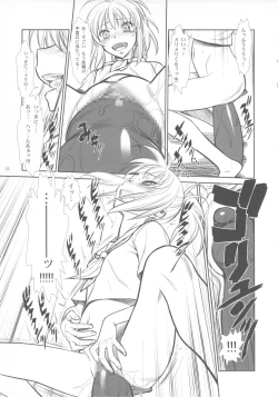 Page 12 of Moshi Koukou Yakyuu no Joshi Manager ga Kakuchoukei no『Management』wo Yondara