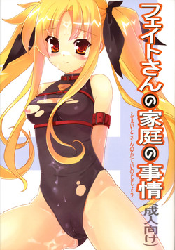 Download Fate-san no Katei no Jijou