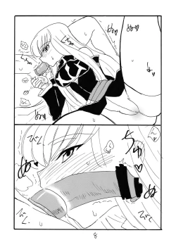 Page 8 of Shikagotomi