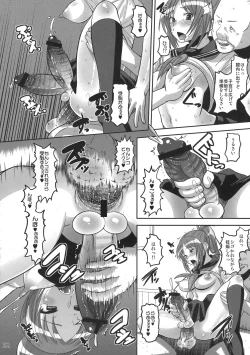 Page 32 of Moshi Koukou Yakyuu no Joshi Manager ga Misakura Nankotsu no "Ero Doujinshi" wo Yondara