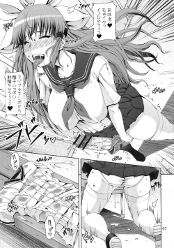 Page 47 of Moshi Koukou Yakyuu no Joshi Manager ga Misakura Nankotsu no "Ero Doujinshi" wo Yondara