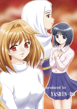 Page 58 of Gekkouki Daiyonya