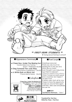 Page 21 of Cheer Boy - Under the Blazing Sun