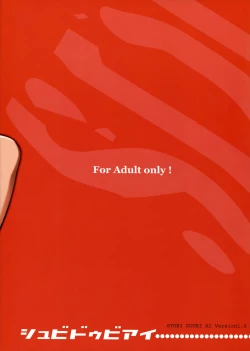 Page 2 of Shubi Doubi Ai