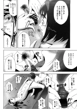 Page 20 of Piikisu