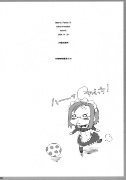 Page 17 of Smarty Pants!! 5