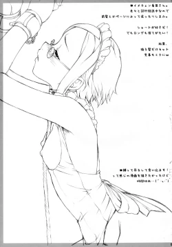 Page 4 of Smarty Pants!! 5