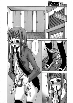 Page 120 of COMIC AUN 2006-02 Vol. 117