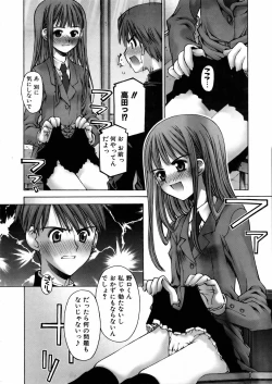 Page 128 of COMIC AUN 2006-02 Vol. 117