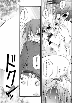 Page 184 of COMIC AUN 2006-02 Vol. 117