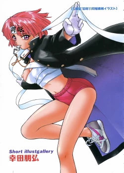 Page 198 of COMIC AUN 2006-02 Vol. 117