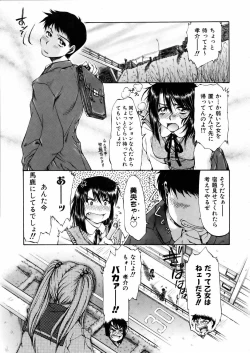 Page 236 of COMIC AUN 2006-02 Vol. 117