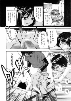 Page 291 of COMIC AUN 2006-02 Vol. 117