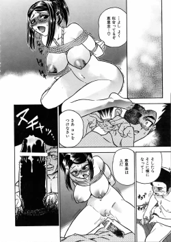 Page 361 of COMIC AUN 2006-02 Vol. 117