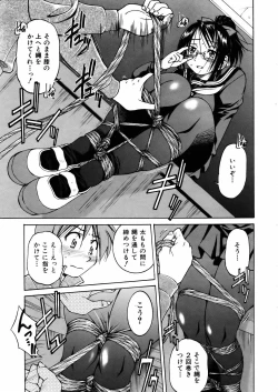 Page 47 of COMIC AUN 2006-02 Vol. 117