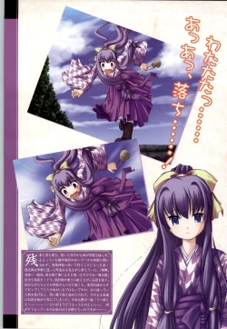 Page 20 of Tsuki Kagerou renga syou