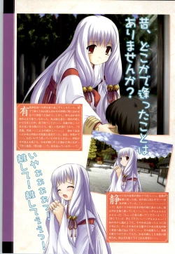 Page 30 of Tsuki Kagerou renga syou