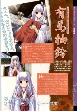 Page 31 of Tsuki Kagerou renga syou