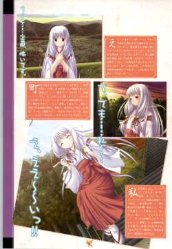 Page 32 of Tsuki Kagerou renga syou