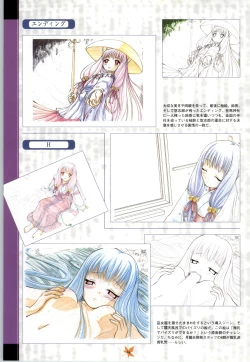 Page 84 of Tsuki Kagerou renga syou