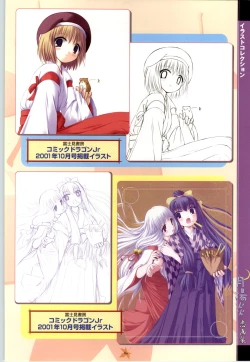 Page 89 of Tsuki Kagerou renga syou