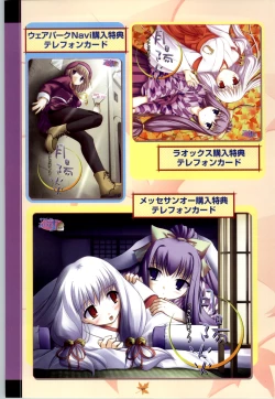 Page 90 of Tsuki Kagerou renga syou