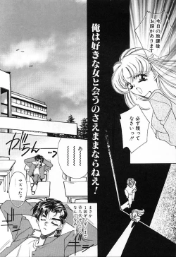 Page 123 of Kinou Yori Suteki na Egao de