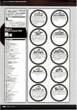 Page 106 of Majokko A La Mode - Visual Fan Book.rar