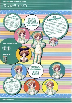 Page 42 of Majokko A La Mode - Visual Fan Book.rar