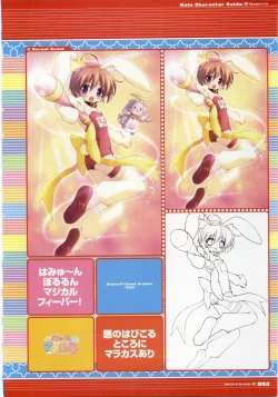 Page 53 of Majokko A La Mode - Visual Fan Book.rar