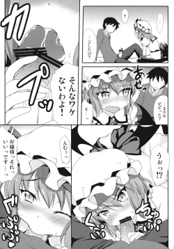 Page 11 of Ojou-sama to Icha Love