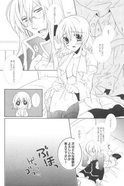 Page 15 of Seifuku Mania-san Niyoru Onnanoko no Tame no Hoken Taiiku Kyouiku