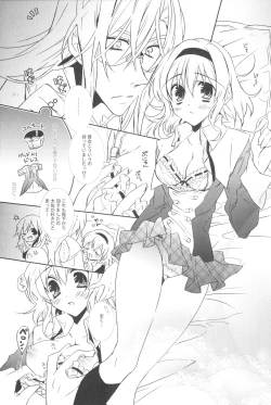 Page 6 of Seifuku Mania-san Niyoru Onnanoko no Tame no Hoken Taiiku Kyouiku