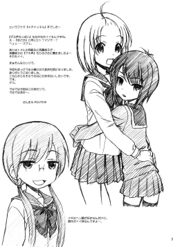 Page 28 of SPEAK LIKE A channel