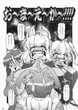 Page 15 of Magical Pokaan - Kitikuni